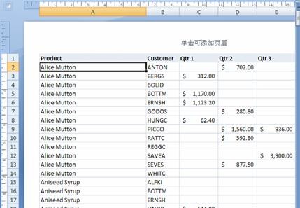 excel2007β뱨ģ