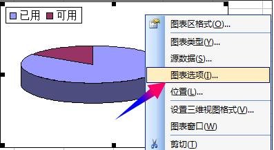 excel2003ͼĽ̳