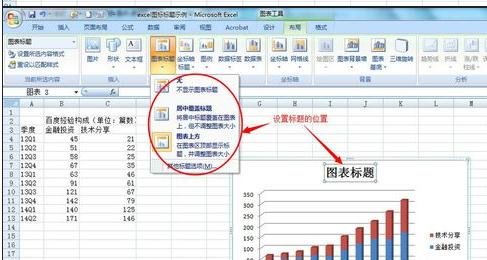 excel2013ôض_excel2013ǺɫĲ