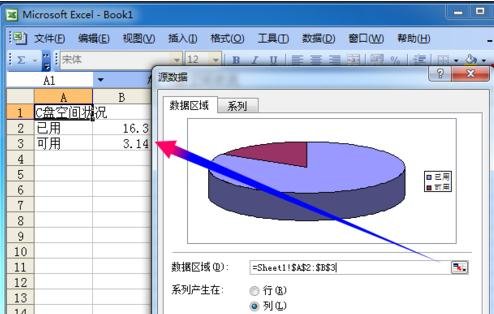 excel2003ͼĽ̳