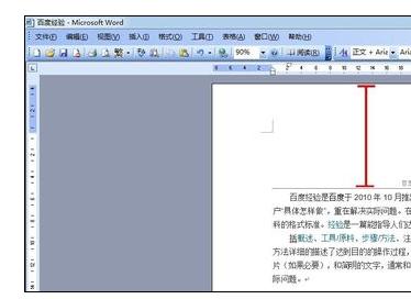 Word2003ҳü߾Ĳ