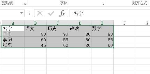 Excel2013βͼ