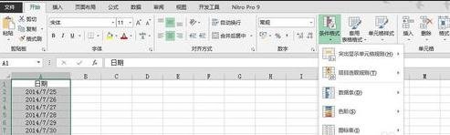 excel2013如何利用条件格式凸显双休日