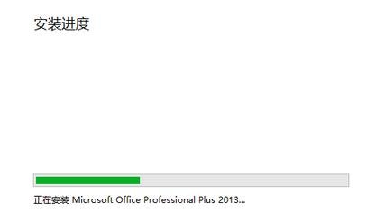 excel2013ΰװ_Ѱװoffice 2013