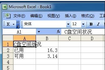 excel2003ͼĽ̳
