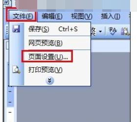 Word2003ҳü߾Ĳ
