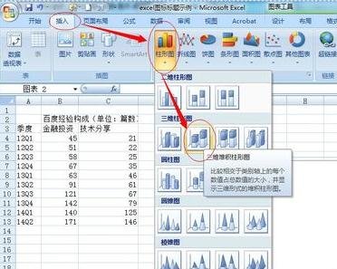 excel2013ôض_excel2013ǺɫĲ