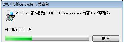 ôword2003docxʽĵ