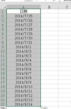 excel2013如何利用条件格式凸显双休日