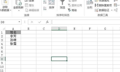 excelȡΨһֵ excel2013ôȡΨһֵ