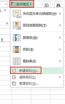 excel2013ôض_excel2013ǺɫĲ