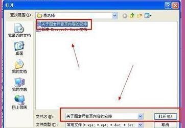 Word2003ĵε