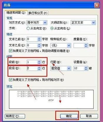 Word2003ĵε