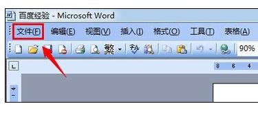 Word2003ҳ߾Ĳ