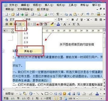 Word2003ĵε