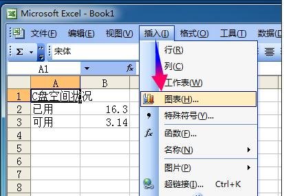 excel2003ͼĽ̳