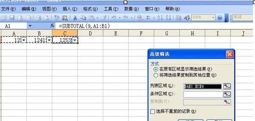 excel2003Զɸѡʹ÷_excel2003ôԶɸѡ