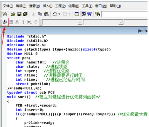 Visual C++ 6.0ôдõĳ