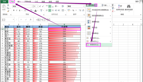 excel2013ôʹʽ