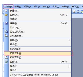 word2003żҳô