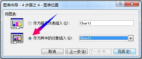 excel2003ͼĽ̳