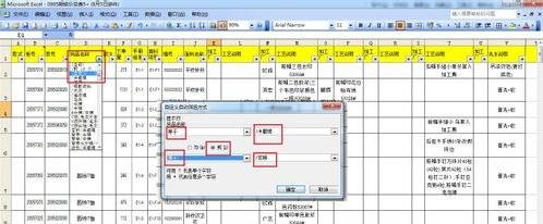 excel2003ɸѡʹý̳