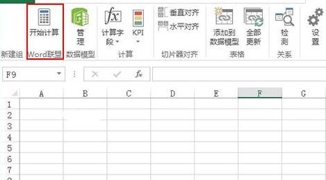 Excel2013˵ѡô