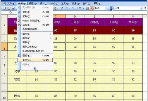 excel2003ɾհеĽ̳