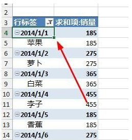 excel2013ô/