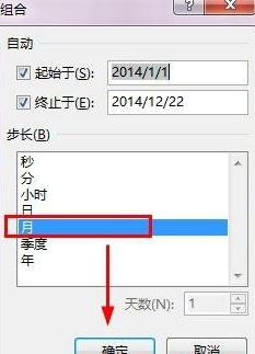 excel2013ô/