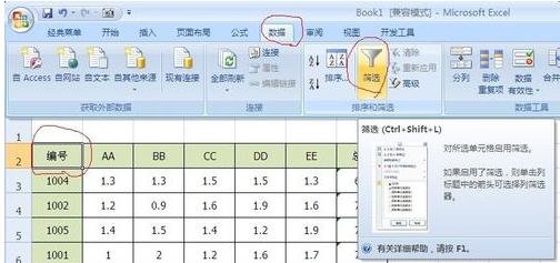 excel2003ɸѡ̳