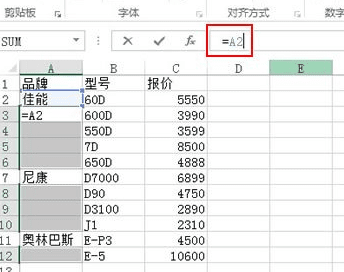 excel2013ôٲֵԪ