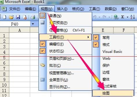 excelı excel2003ôı