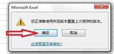 excel2013ôһδ_excel2013ʱ