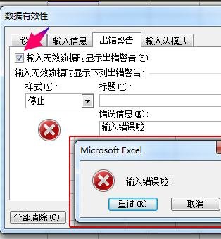 excel2003޶ԪֵΧ̳