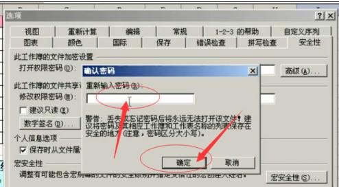 excel2003뱣ý̳