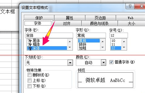 excelı excel2003ôı