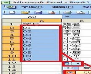 excel2003޷0ͷֵĽ̳