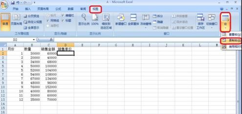 excel2013δ_ôexcel2013д