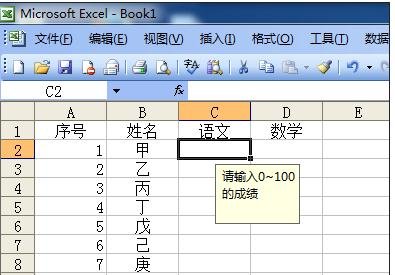 excel2003޶ԪֵΧ̳