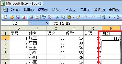 excel2003͹ʽʹý̳