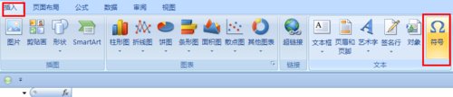 怎么在excel2013插入打钩方框-在excel2013插入打钩方框的方法步骤