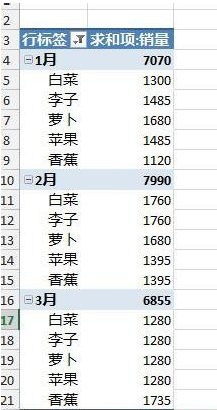 excel2013ô/