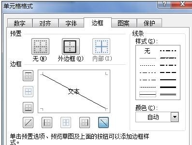 excel2003бߵķ