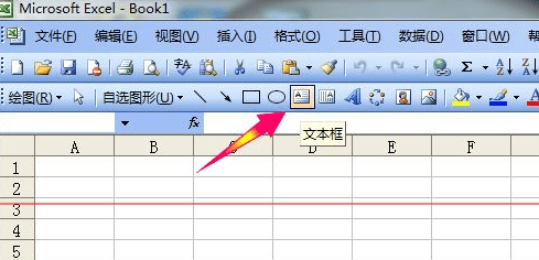 excelı excel2003ôı