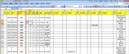 excel2003ɸѡʹý̳