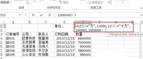 excel2013ô԰λλ