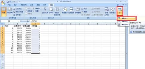 excel2013μغ_ôexcel2013༭