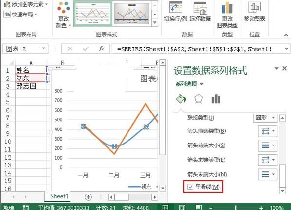 excel2013ͼ