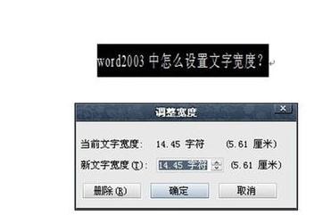 word2003